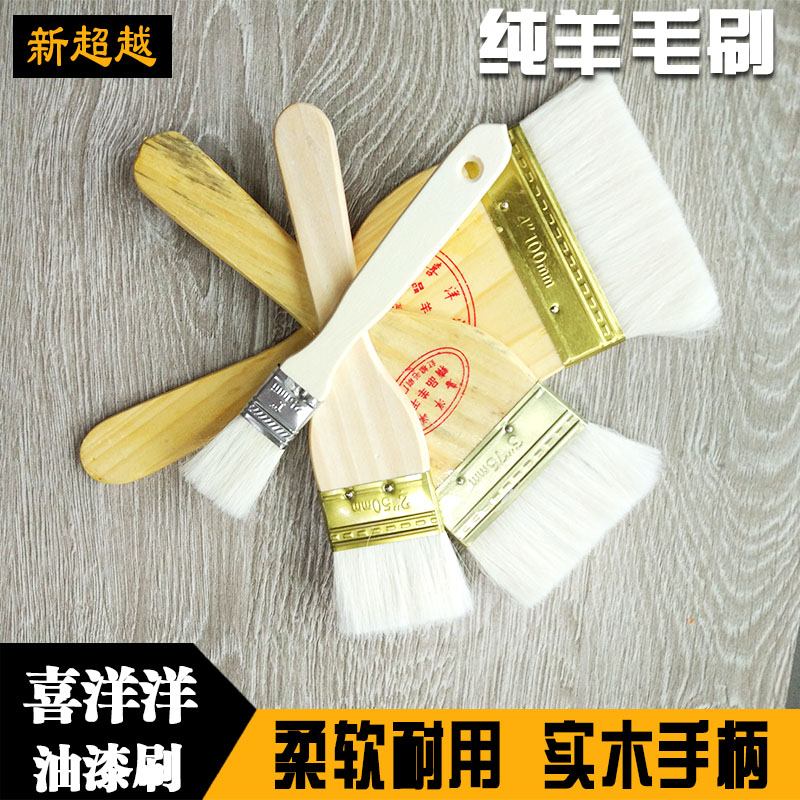 Thickened wood handle wool brush 1 2 3 4 inch acid and alkali resistant paint brush wall paint brush wool brush