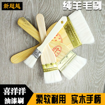 Thickened wooden handle wool brush 1 2 3 4 inch acid and alkali resistant non-hair loss paint brush Wall paint brush wool brush