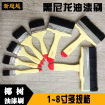 Pure black hair oil brush 1 2 3 4 5 6 8 inch medium long hair cleaning paint brush black pig hair paint brush