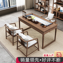 新中式全实木抽屉书桌办公电脑桌书房家具套装禅意写字书法书画桌