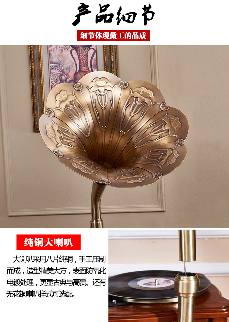 đầu đọc đĩa than denon	 Phiên bản nâng cấp! Châu Âu rắn gỗ ghi âm trang trí phòng khách kỷ lục người chơi cổ điển lớn sừng retro ghi đĩa vinyl 	máy nghe nhạc đĩa than victrola