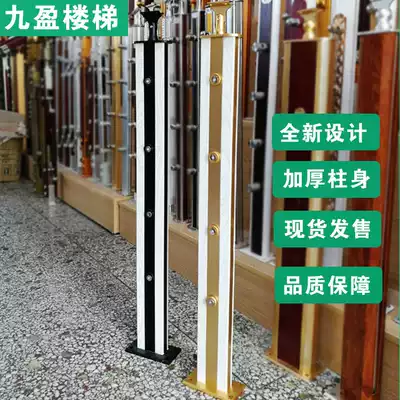 New product recommendation Popular stair handrail guardrail column Household stair balcony aluminum magnesium column