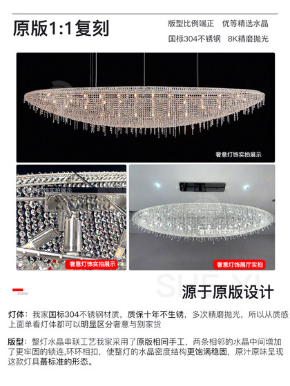 Egyptian Imported Crystal Accessible Luxury Creative Boat-Shaped Chandelier Classy Villa Restaurant Island Hotel Front Desk Art Lamps