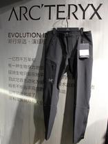 Domestic counter withdrawal Bird Psiphon AR Pant 14567 out of print old bird mens soft shell pants