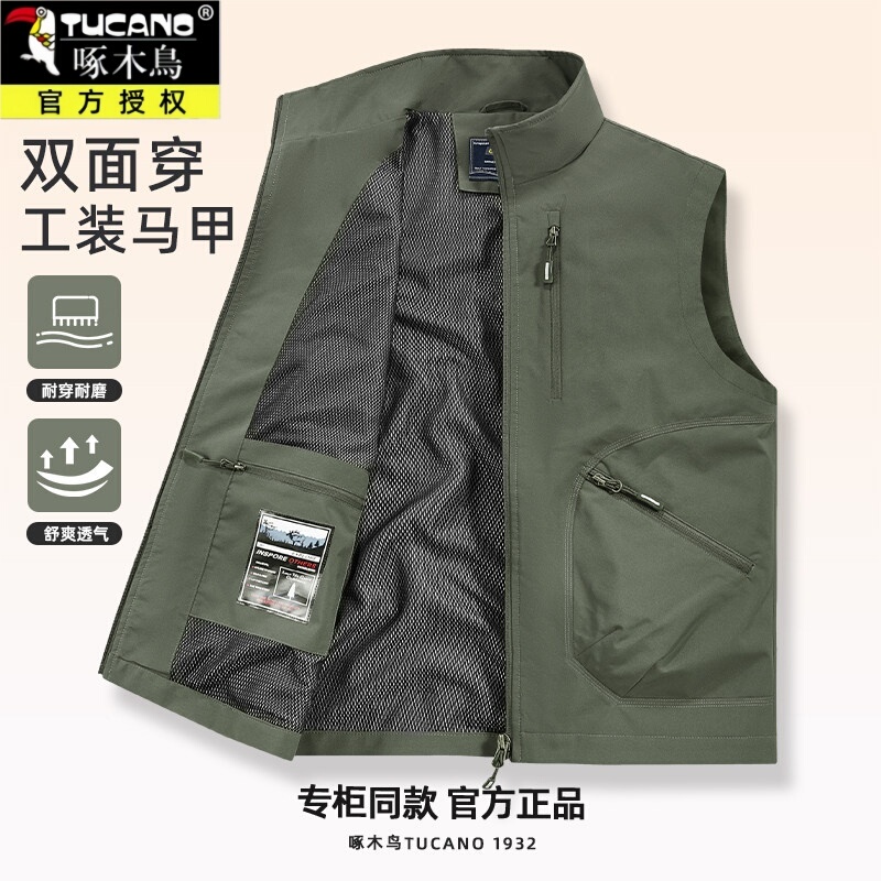 Woodpecker Men's Reversible Work Vest Spring and Autumn Stand Collar Multi-Pocket Outdoor Casual Vest Jacket