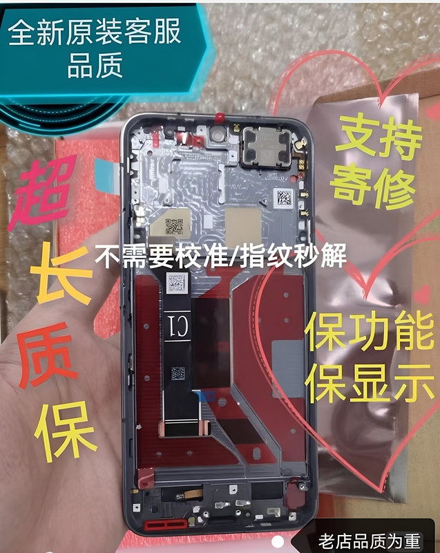 Suitable for Magic 7/Magic 7 Pro Original Screen Assembly with Frame, Ultrasonic Fingerprint Recognition, Oled Lcd Display