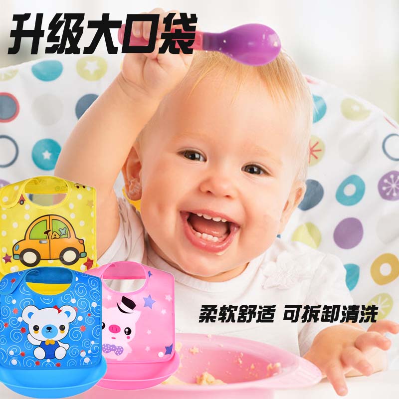 Baby food bag waterproof children's bib