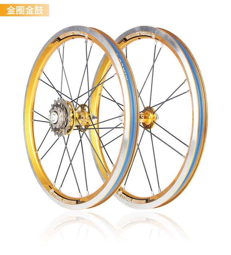 Roues de vélo MIALO 16 pouces - Ref 2374481 Image 18