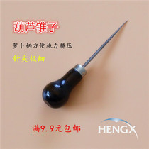 Single gourd cone one thousand pieces of wood handle Straight cone wood drill Sub-positioning drill shoe drilling tapered steel needle cone needle