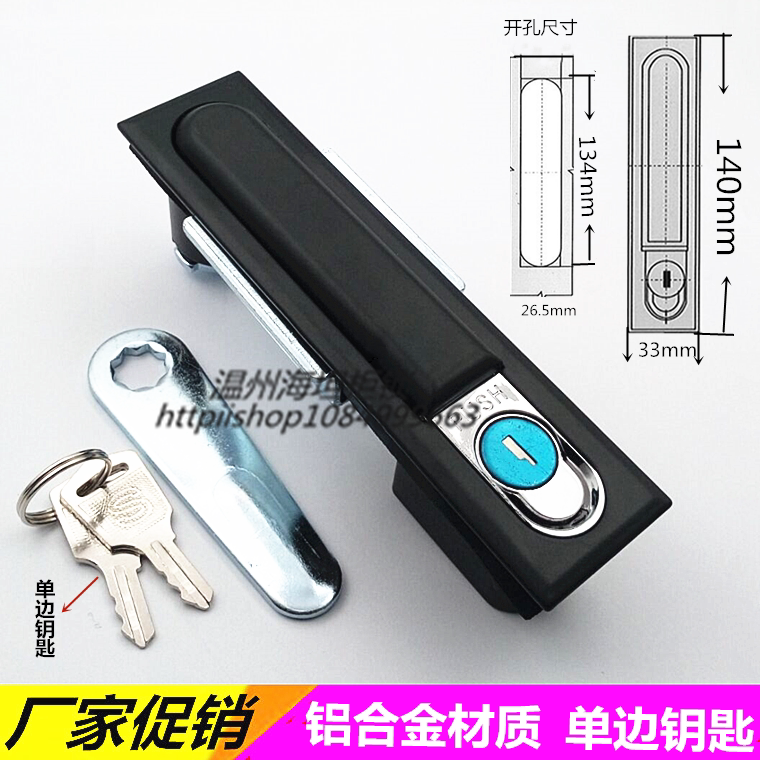 海坦柜锁MS818电柜锁和MS490机柜门锁有何区别?适合哪些应用场景?-特殊用锁-淘宝好物网