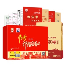 【24小时顺丰发货】20