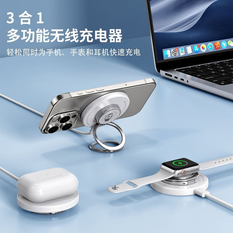 Three-In-One Wireless Charger Suitable for Apple Watch, Iwatch, Earphones, iPhone 15 Apple 16Promax14 Fast Charging Stand, Multi-Functional Magnetic Magsafe Portable Base