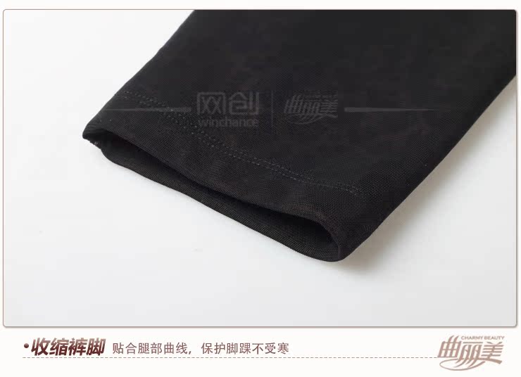 Pantalon collant en nylon - Ref 754418 Image 24