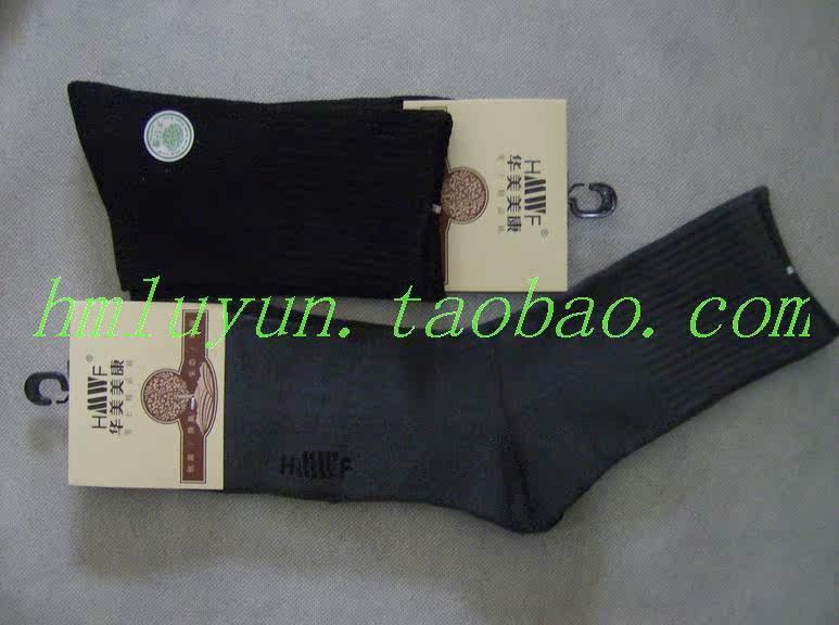 Chaussettes - collants HMWF HMW0142 - Ref 765878 Image 9