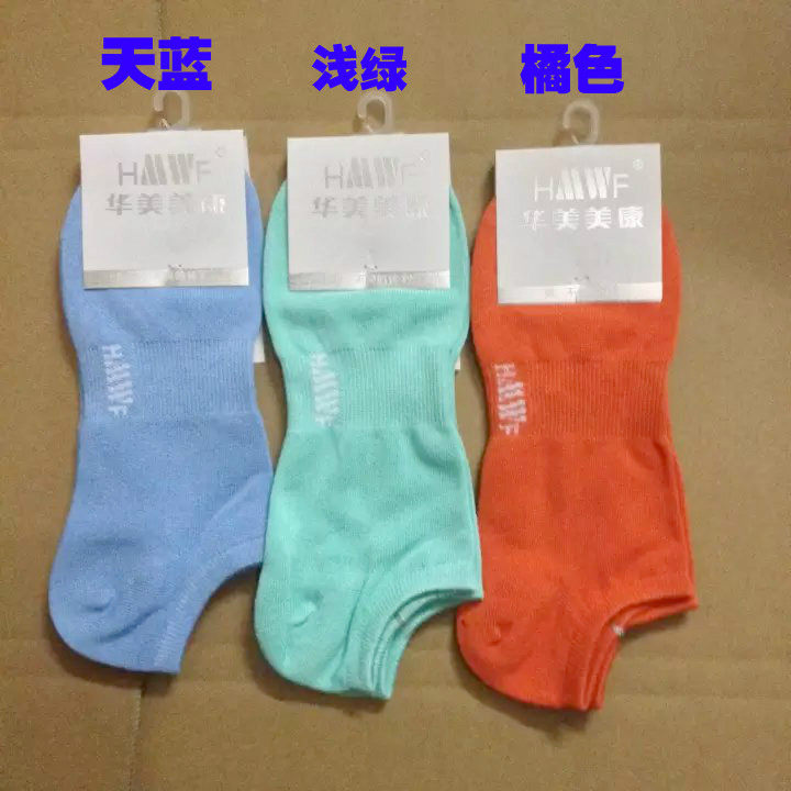 Chaussettes - collants HMWF HMW2007 - Ref 760463 Image 7