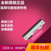 Brand new original zebra 220 XI4 200 300dpi dot barcode label print head Shunfeng