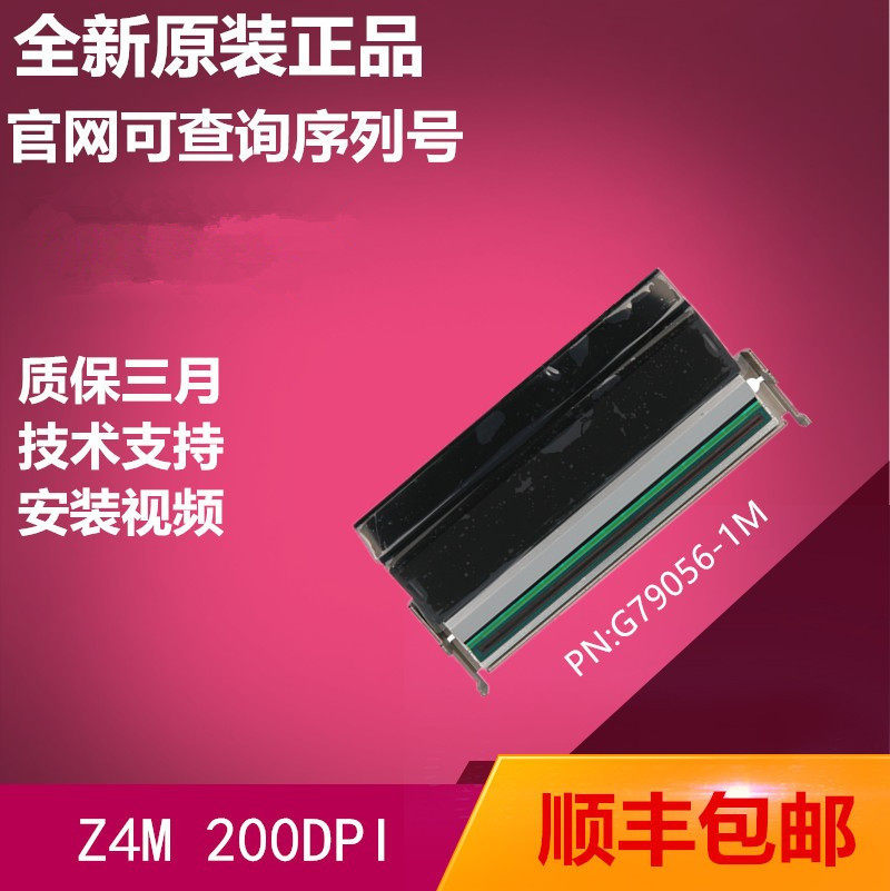 ZEBRA ZEBRA Z4M PLUS 200 203 300dpi point nozzle thermal G32433M original