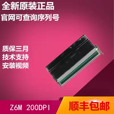 Brand new original Zebra ZebraZ6M Z6M Z6000 200 203dpi point nozzle G79058M