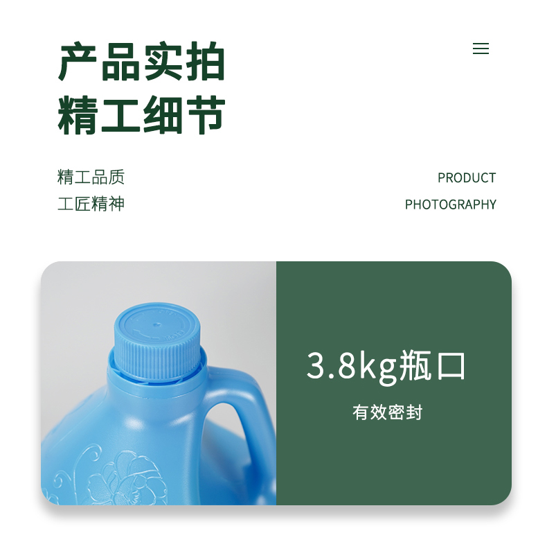 亮荘理发店大桶酒店沐浴露洗发水护发素民宿专用批发洗护持久留香详情39