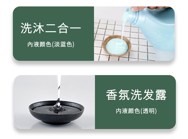 亮荘理发店大桶酒店沐浴露洗发水护发素民宿专用批发洗护持久留香详情42