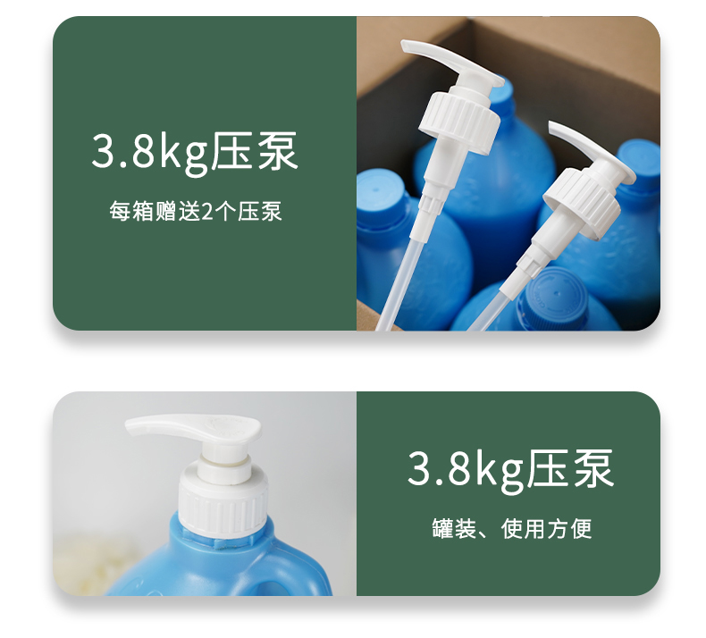 亮荘理发店大桶酒店沐浴露洗发水护发素民宿专用批发洗护持久留香详情40