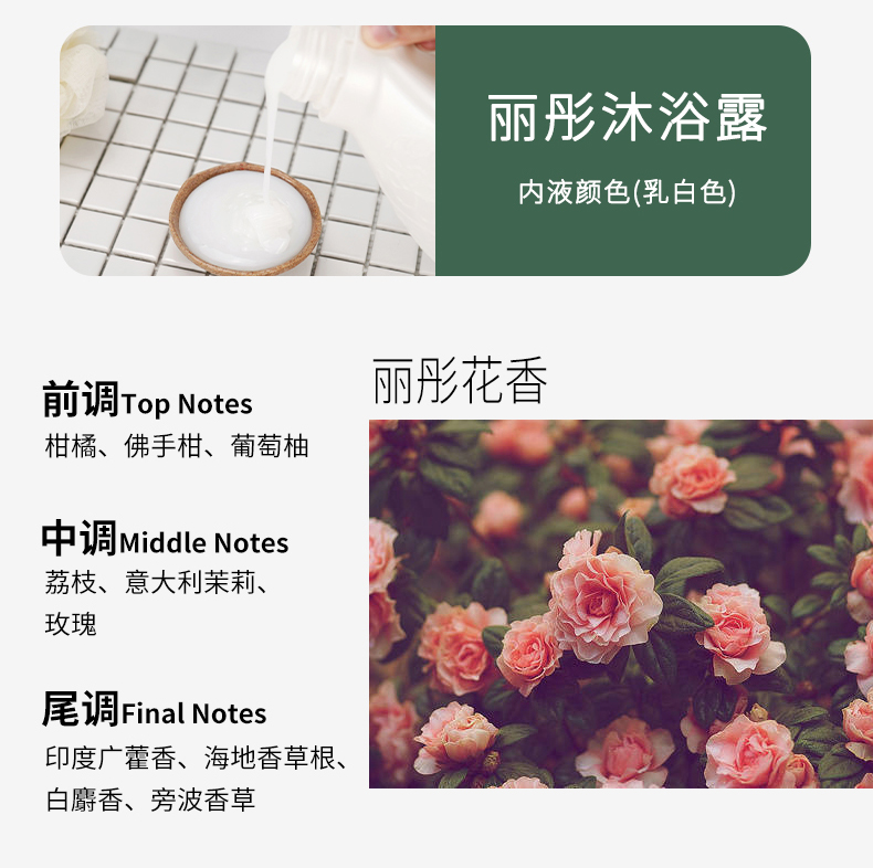 亮荘理发店大桶酒店沐浴露洗发水护发素民宿专用批发洗护持久留香详情14