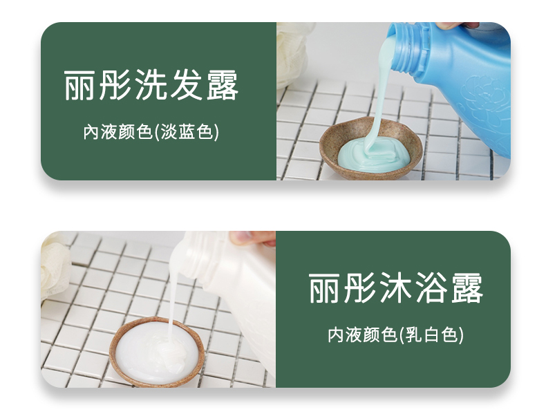 亮荘理发店大桶酒店沐浴露洗发水护发素民宿专用批发洗护持久留香详情41