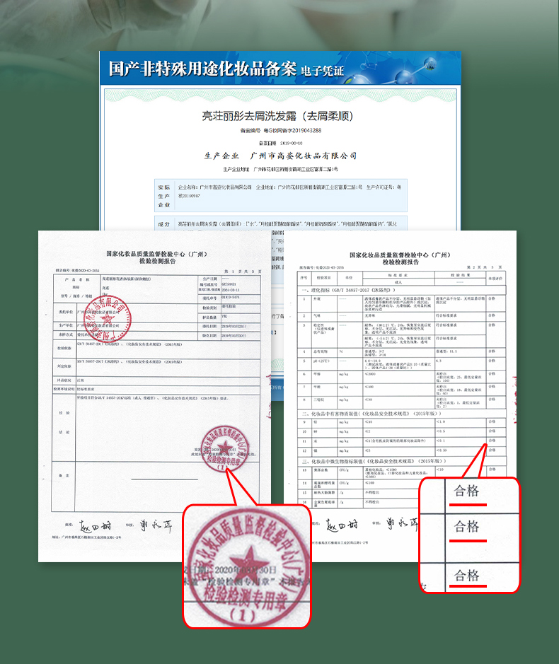 亮荘理发店大桶酒店沐浴露洗发水护发素民宿专用批发洗护持久留香详情5