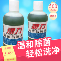 1 bottled] Kangli 500ML cleaning toilet cleaning toilet detergent powerful de-urinating decontamination of toilet cleaning toilet cleaning agent liquid
