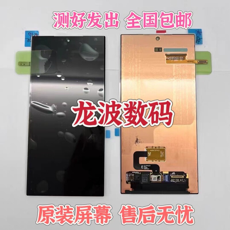 Suitable for Samsung S25Ultra Screen Assembly S938 Internal and External Screens S25Edge S25+ Display Lcd Touch