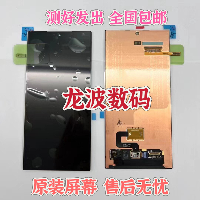 Suitable for Samsung S24Ultra Screen Assembly S9280S24+S24Fe S24 S9210 Display Internal and External Screens