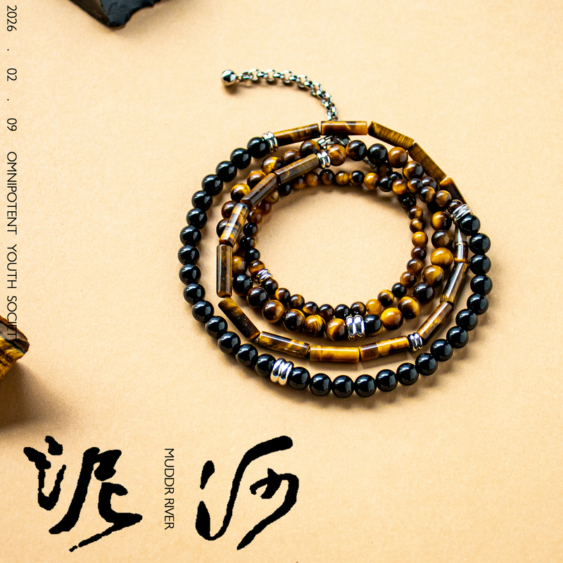 Niche Exquisite Design Wansheng River Themed Bracelet Natural Tiger Eye Stone Black Agate Multi-Layer Stacked Bracelet for Men and Women