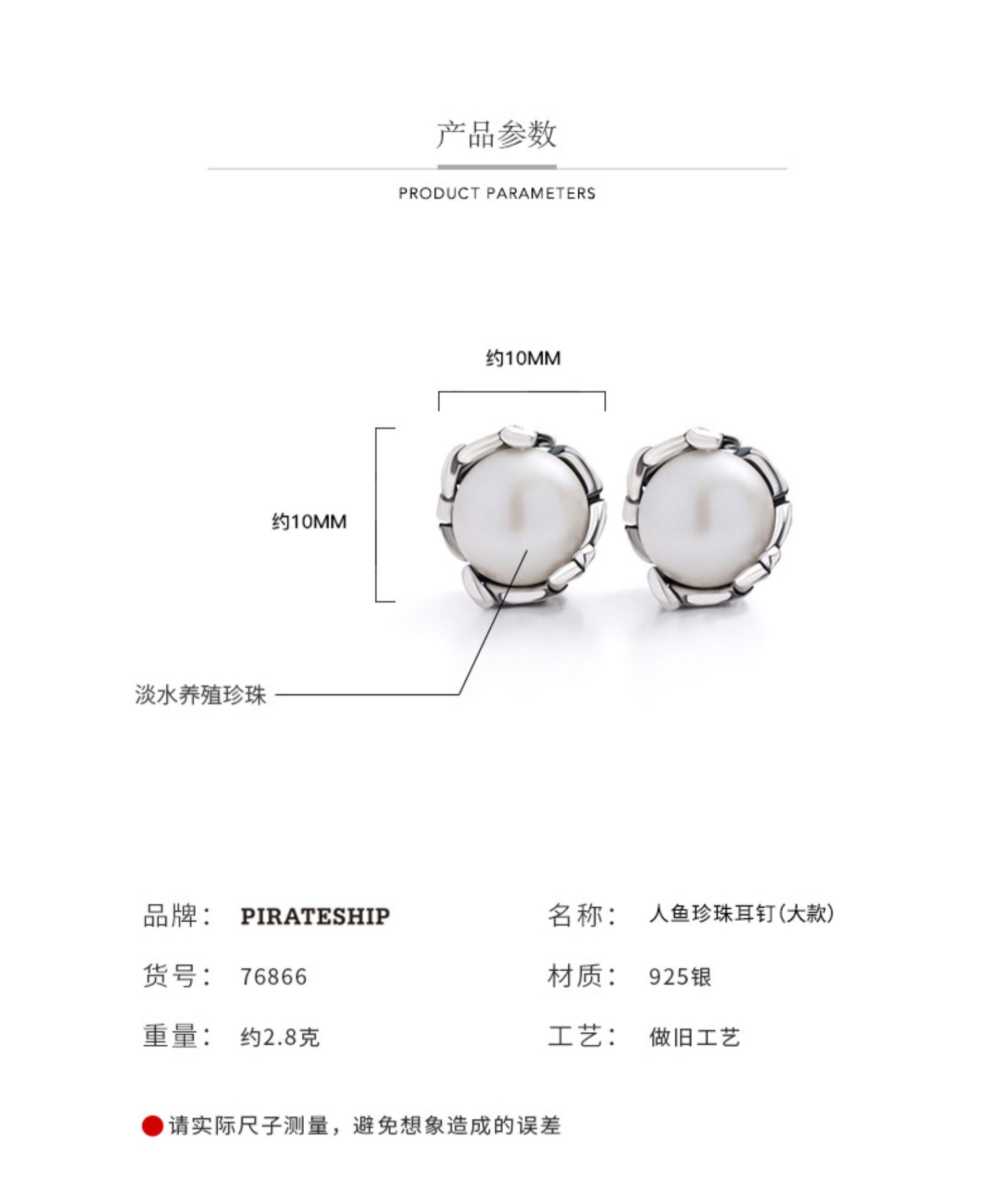 商品详情图