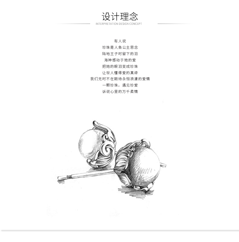 商品详情图