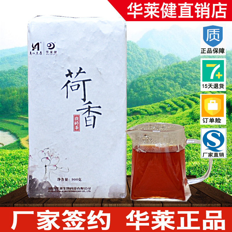 Hunan Hualai Anhua Black Tea Lotus Blossom with 900g positive quality local raw material first-class gold flower brick and wood
