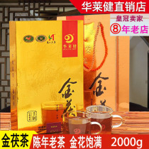 Hunan Hulai Jian Anhua Black Tea Gold Pine Fu Tea Zhengzong Zhengzhou Jin Flowers and Brick Chen-Year-Fungus Fragrant Local Raw Materials