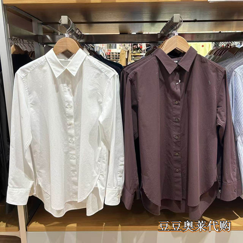 Uniqlo 491294 Women's Cotton Long-Sleeve Commuter Shirt Casual Comfortable Versatile Shirt 482828 Autumn Uniqlo 491294 Women's Cotton Long-Sleeve Commuter Shirt Casual Comfortable Versatile Shirt 482828 Autumn