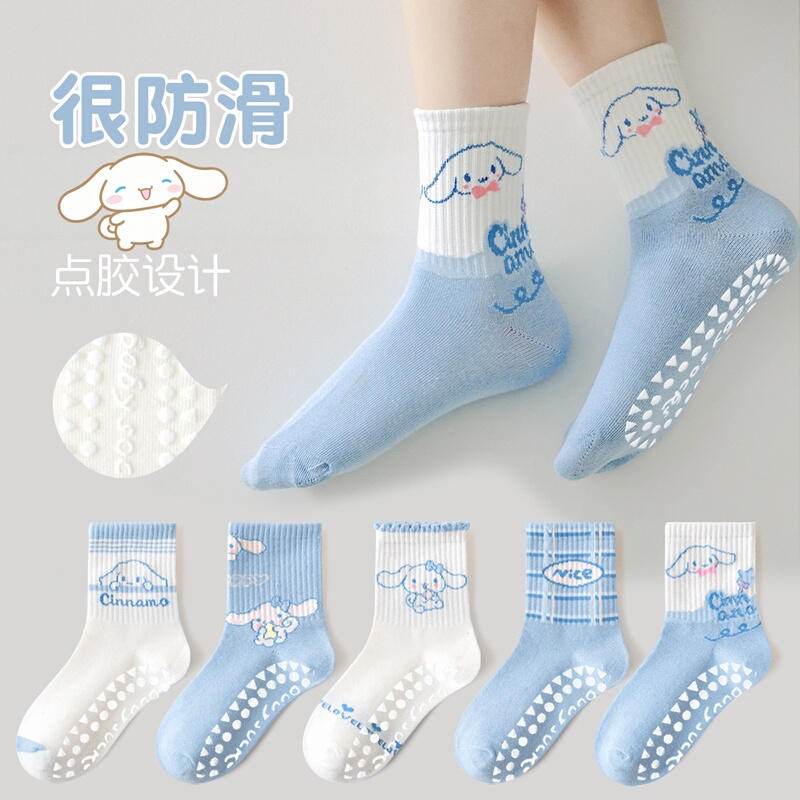 Cinnamon Dog Children's Combed Cotton Anti-Slip Breathable Mid-Tube Socks with Large Ears for Boys and Girls, Floor Socks, Mesh Socks