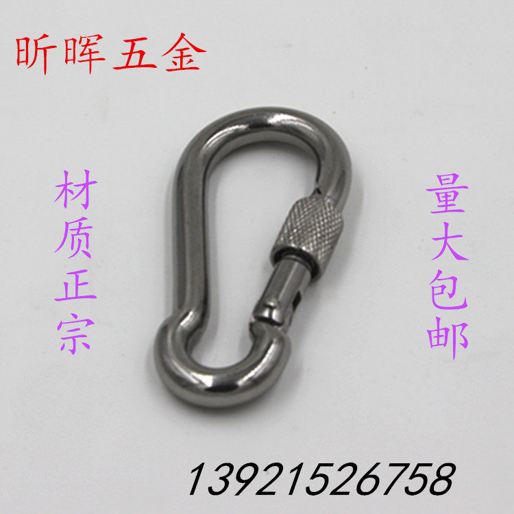 304 stainless steel spring clasp climbing hook safety buckle chain button insurance button faster hook link dog chain button