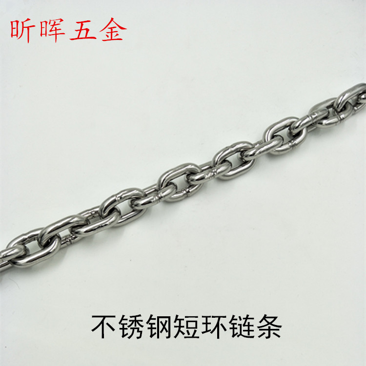 316 stainless steel short ring chain 10mm thick hand-pulled crane lifting towing fishing net marine anchor chain with strong load-bearing capacity
