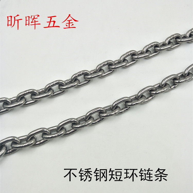 304 stainless steel short ring chain 3mm Lifting hand pull gourd Chain marine anchor chain load-bearing traction drive chain-Taobao