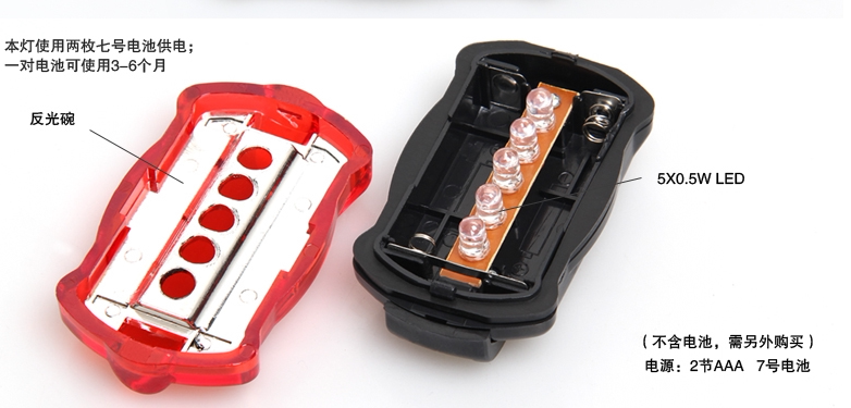 Eclairage pour vélo - Ref 2401043 Image 12