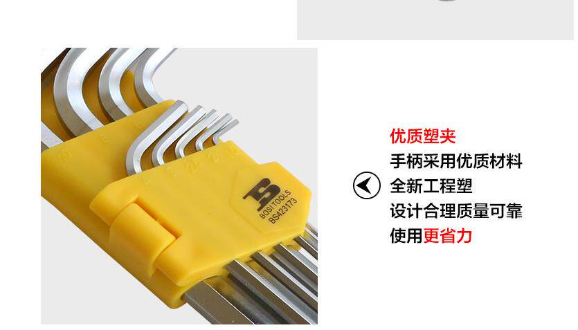 Outils pour vélo - Ref 2277250 Image 16