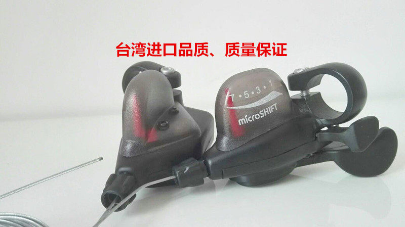 microshift microturn 7 speed 21 speed finger pluccox folding car road car mountain variable-speed finger plucking