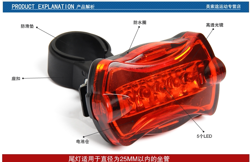 Eclairage pour vélo - Ref 2401043 Image 10