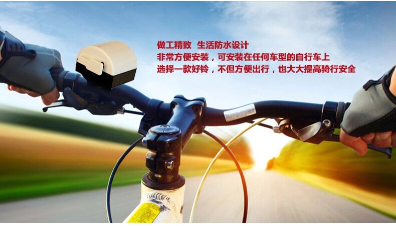 Avertisseur de vélo klaxon électrique - Ref 1457938 Image 7