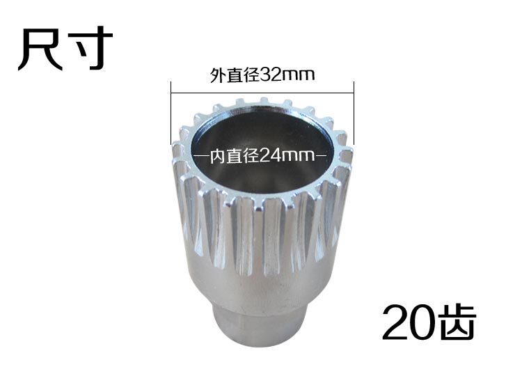 Outils pour vélo - Ref 2278823 Image 7