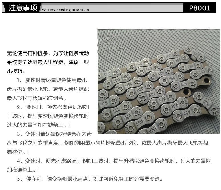 Chaîne de vélo - Ref 2366626 Image 14