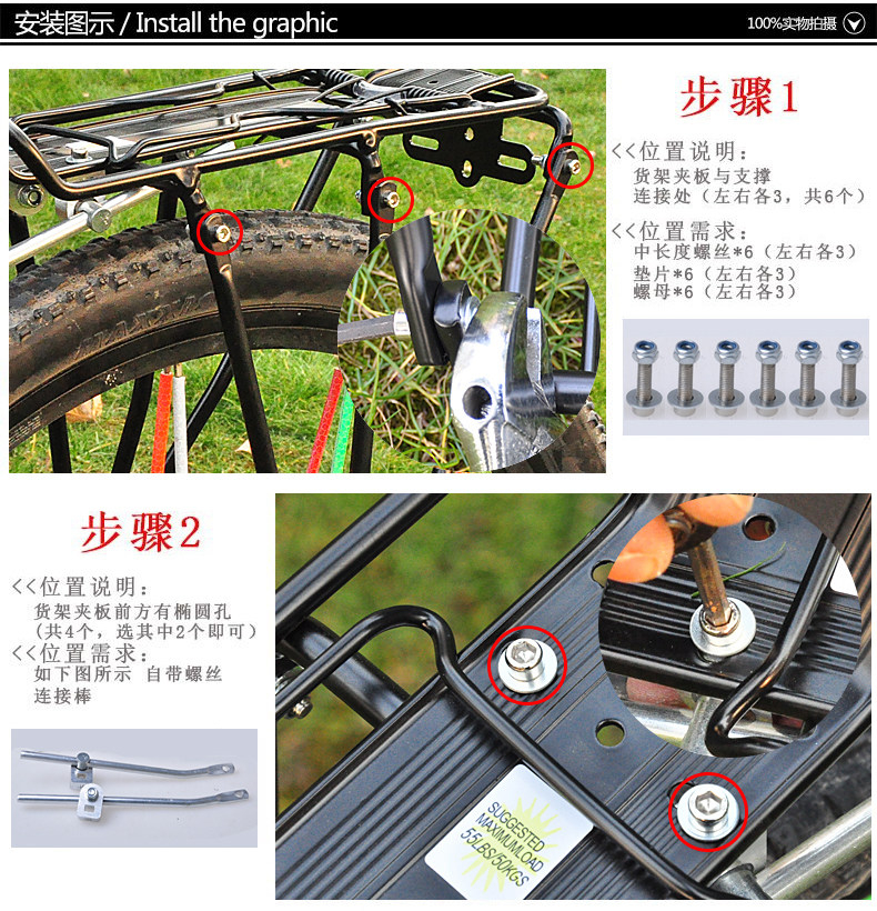 Porte-bagages pour vélo - Ref 2417628 Image 31