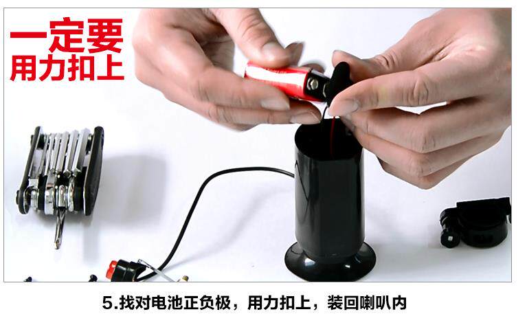 Avertisseur de vélo klaxon électrique - Ref 1452221 Image 11